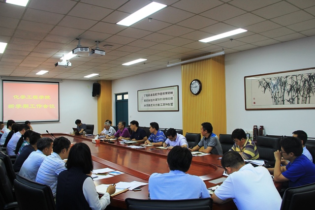 会议现场 魏孟吉摄影 会议现场 魏孟吉摄影