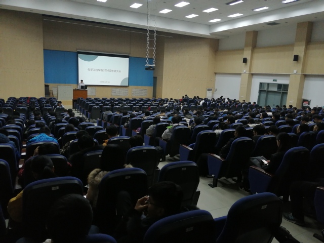 年级大会现场