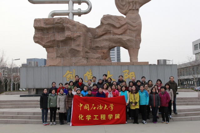 教职工“迎三八”健步行合影留念 教职工“迎三八”健步行合影留念