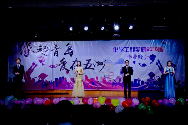 主持人开场 李彦鹏摄影 主持人开场 李彦鹏摄影