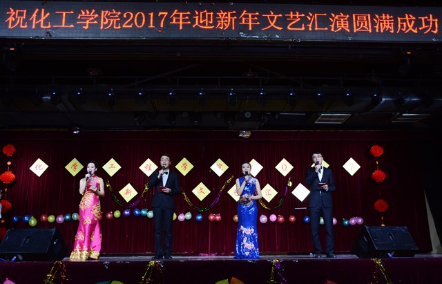 主持人宣布汇演开始 李博一摄影 主持人宣布汇演开始 李博一摄影