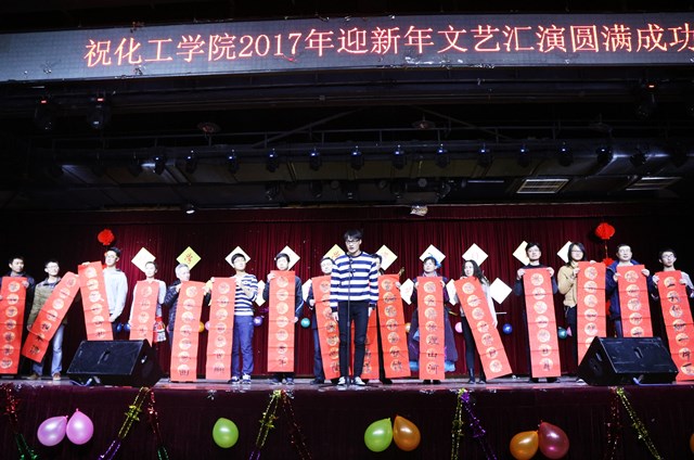 学生献春联 许晨杰摄影 学生献春联 许晨杰摄影