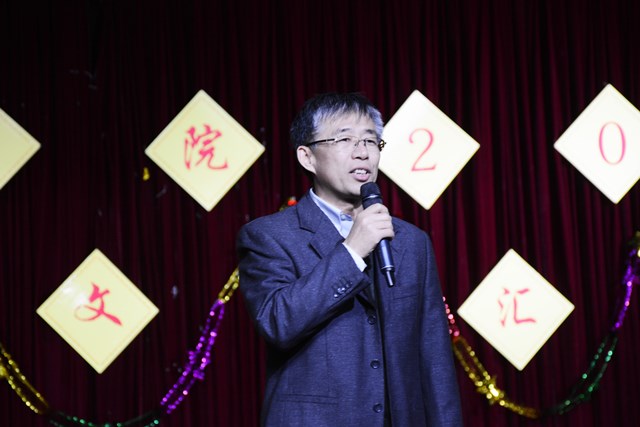 杨院长致辞 李博一摄影 杨院长致辞 李博一摄影