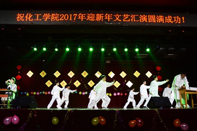 生物中心《太极 茶艺 书法》 李博一摄影 生物中心《太极 茶艺 书法》 李博一摄影