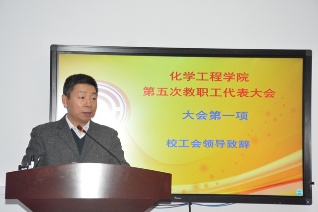 校工会副主席汤平如致开幕词 魏孟吉摄影