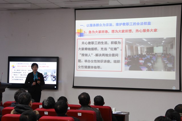 工会主席张秀霞做工会工作报告  宋雨柔摄影