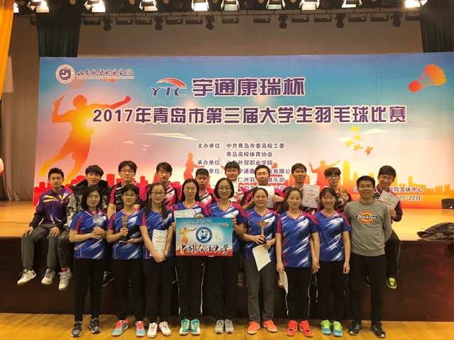 集体合照