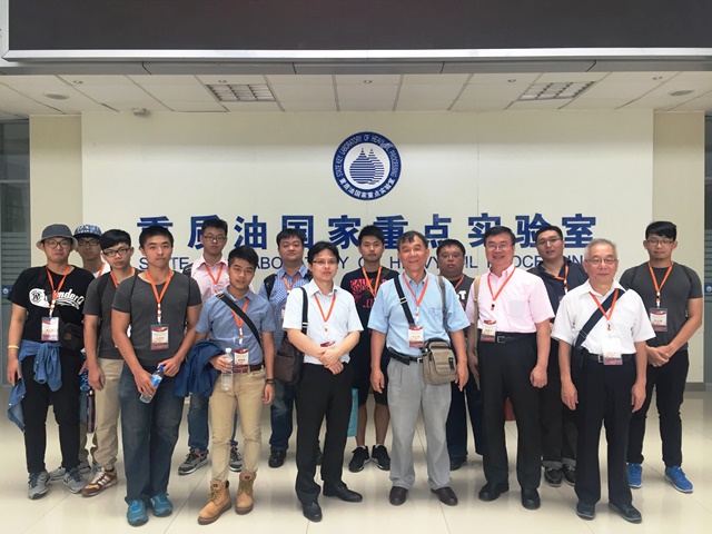 参观重质油国家重点实验室