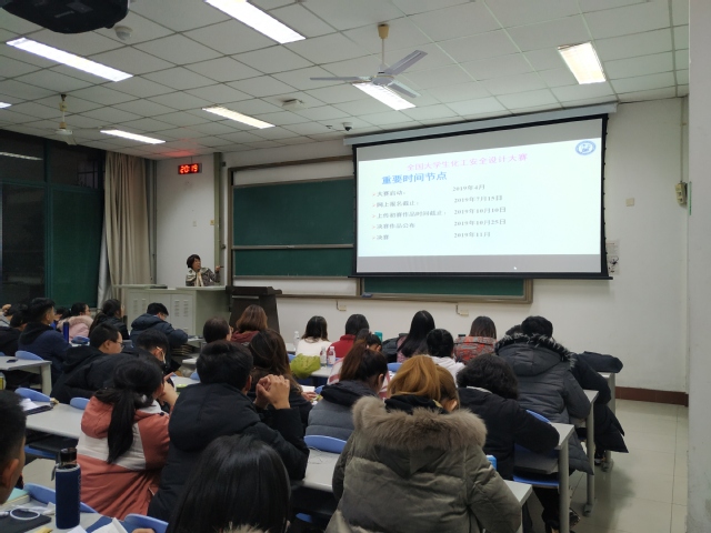 老师进行宣讲