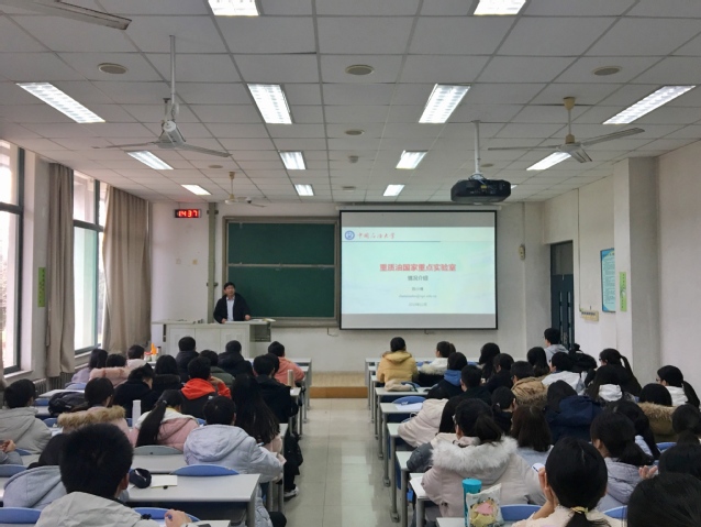 会议现场