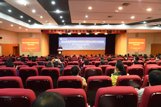 会议现场 会议现场