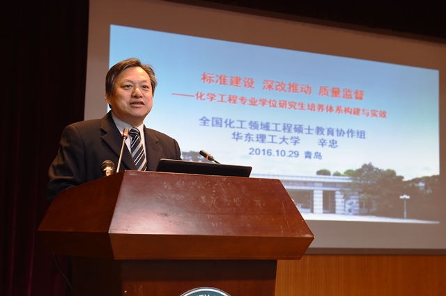 辛忠教授作协作组工作报告 辛忠教授作协作组工作报告