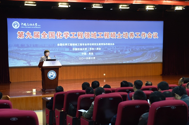 山红红校长致欢迎辞 山红红校长致欢迎辞