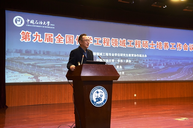 沈岩教授介绍试点工作进展情况 沈岩教授介绍试点工作进展情况