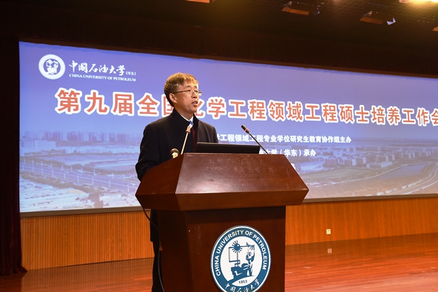 化工学院院长杨朝合主持开幕式 化工学院院长杨朝合主持开幕式