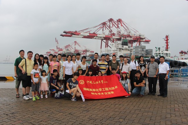 参观青岛前湾港 参观青岛前湾港