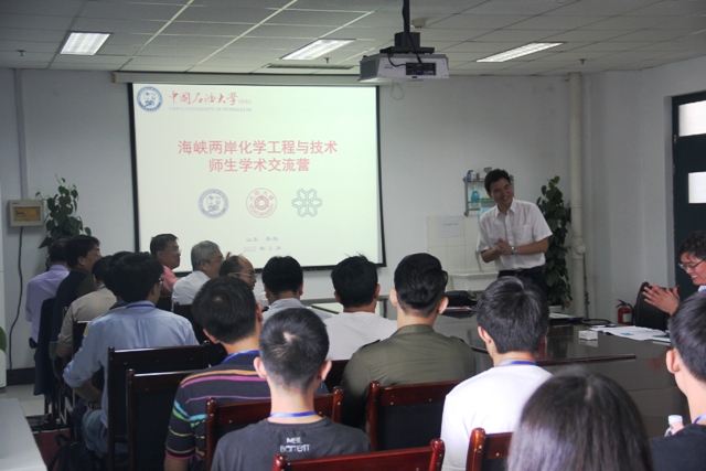 学术报告及交流 学术报告及交流