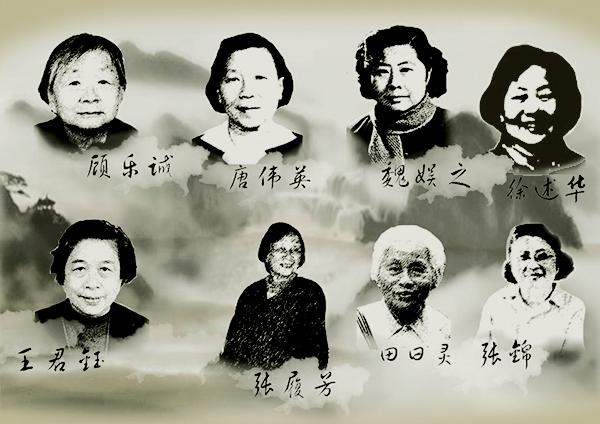 &ldquo;八大夫人&rdquo;群像 高晓敏插图