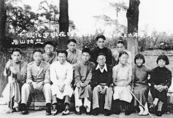 清华十级化学班合影，前排左一为朱亚杰，右二为魏娱之，后排左二为曹本熹