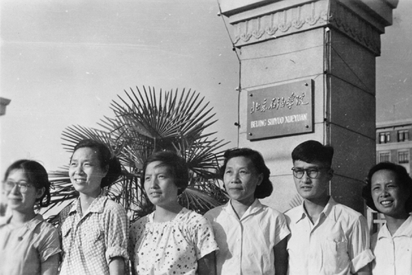 唐伟英、孙怀琳、张履芳等合影