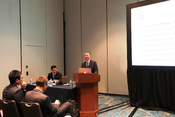 杨朝合院长主席主持会议