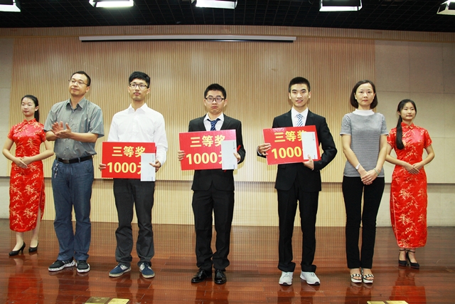 刘臻副处长和董发广副主任为获三等奖学生颁奖 赵明超摄影