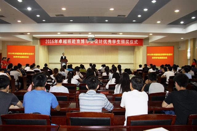 获奖学生祝伟康发言 赵明超摄影