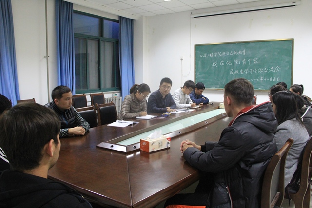 会议现场 陈兆辉摄影 会议现场 陈兆辉摄影