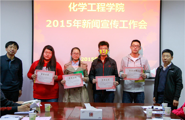 为获得新闻宣传突出贡献奖个人颁奖  孙运景摄影