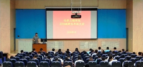 年级大会现场