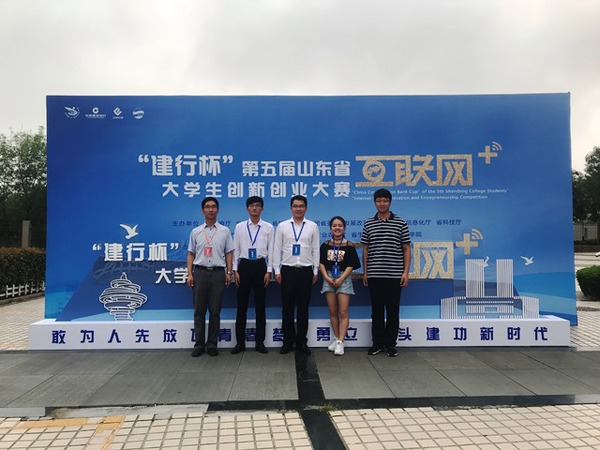 洁能科技团队合影