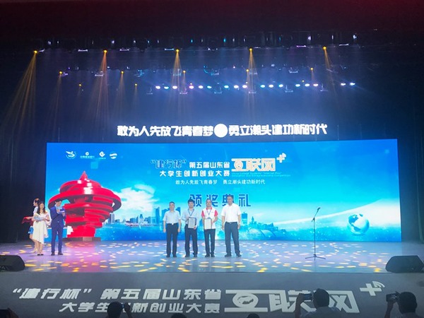 颁奖典礼现场 刘伟摄影