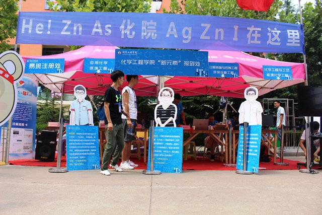 学院迎新点 纪洪洋摄影 学院迎新点 纪洪洋摄影