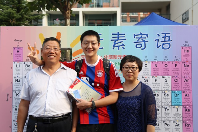 新生与家长在元素寄语墙合影 全运摄影 新生与家长在元素寄语墙合影 全运摄影