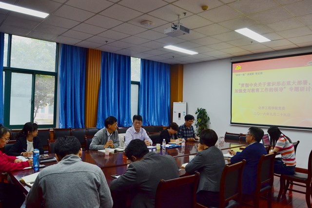 参会党员进行专题研讨 魏孟吉摄影