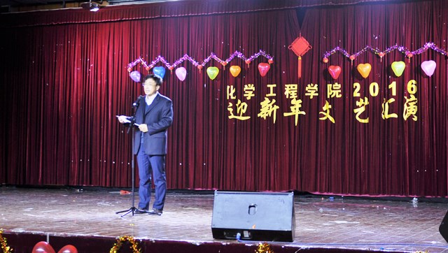 冯宝鹏书记作新年致辞 冯宝鹏书记作新年致辞