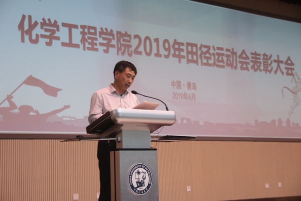 学院党委书记冯宝鹏宣读表彰决定 吕巧钰摄