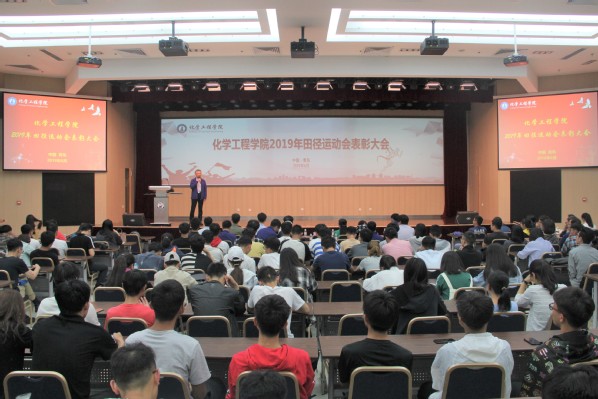 大会现场  押马冰晴摄