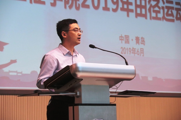 学院党委副书记王迅汇报体育工作 吕巧钰摄