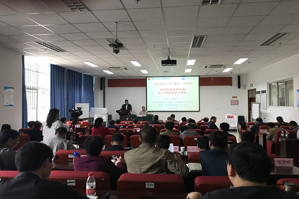 安全监管监察学院教师师资授课