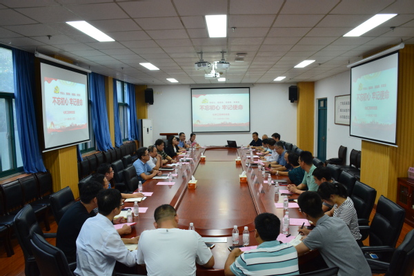 会议现场 魏孟吉摄影