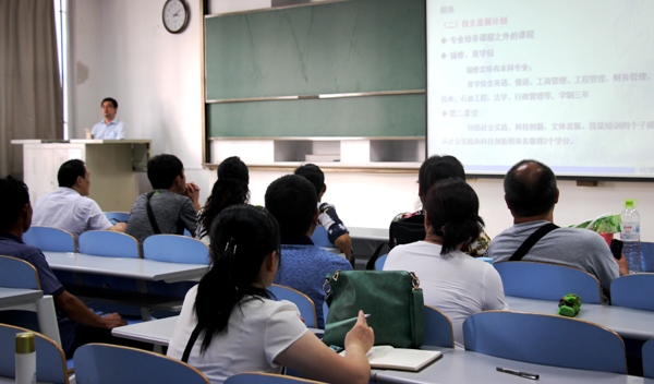 家长会现场 家长会现场