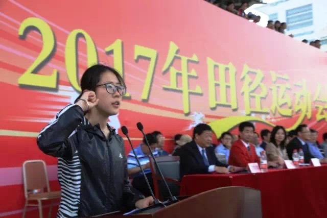 运动员代表全运宣誓 运动员代表全运宣誓