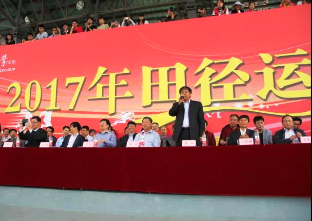 校长郝芳宣布开幕 校长郝芳宣布开幕