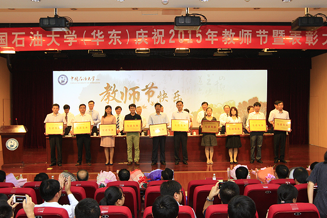 环境与安全工程系作为先进集体代表领奖