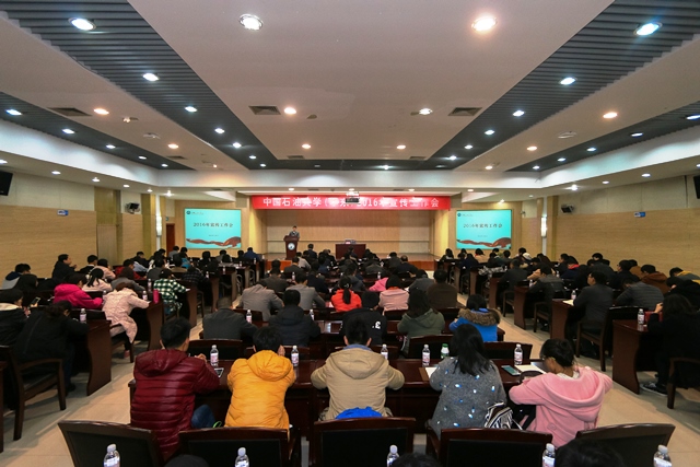 会议现场 杨港宁摄影