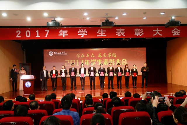 学院2014级学生党支部作为先进学生党支部受表彰