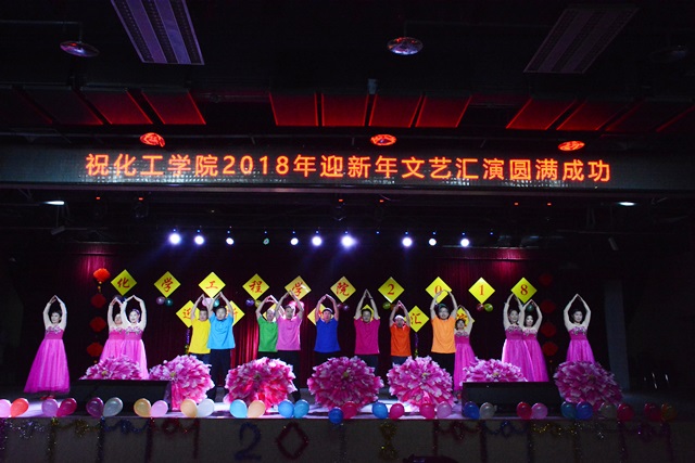 实验中心歌曲《国家》 