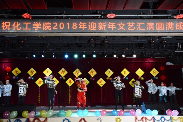 生物中心 舞蹈《你干嘛》