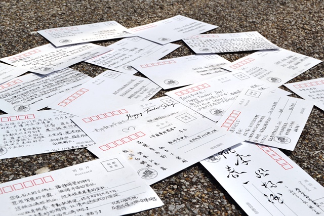 卡片寄真情 赵明超摄影 卡片寄真情 赵明超摄影